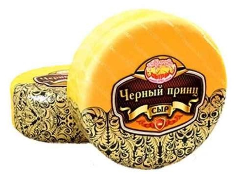 Сыр Черный Принц 446 гр.