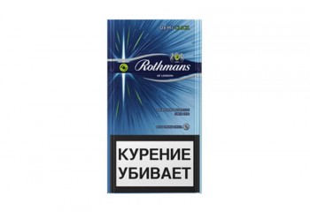 Сигареты Rothmans Demi Click зеленый 1 пачка