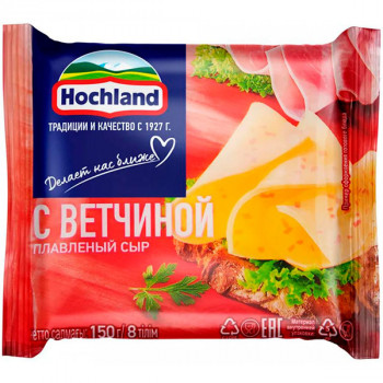Плавленый сыр Hochland  с Ветчиной 150 гр
