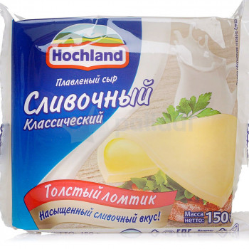 Плавленый сыр Hochland  Сливочный 150 гр