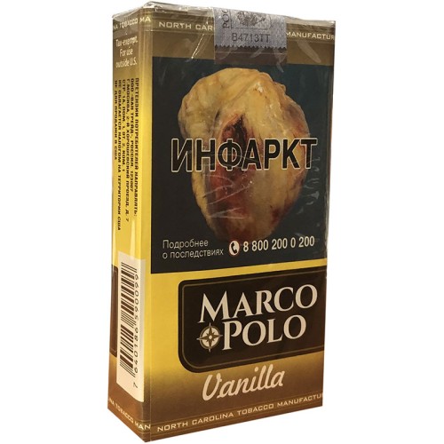Сигариллы Marko Polo Vanilla  1 пачка