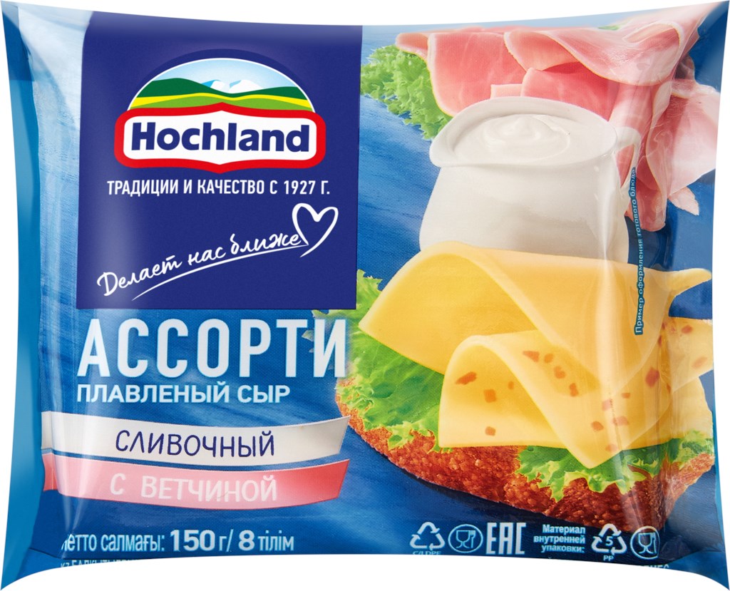 Плавленый сыр Hochland Ассорти сливочный с ветчиной 150 гр