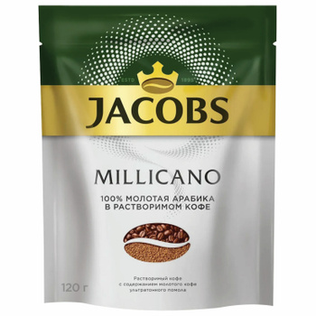 Кофе JACOBS  Millicano 120 гр