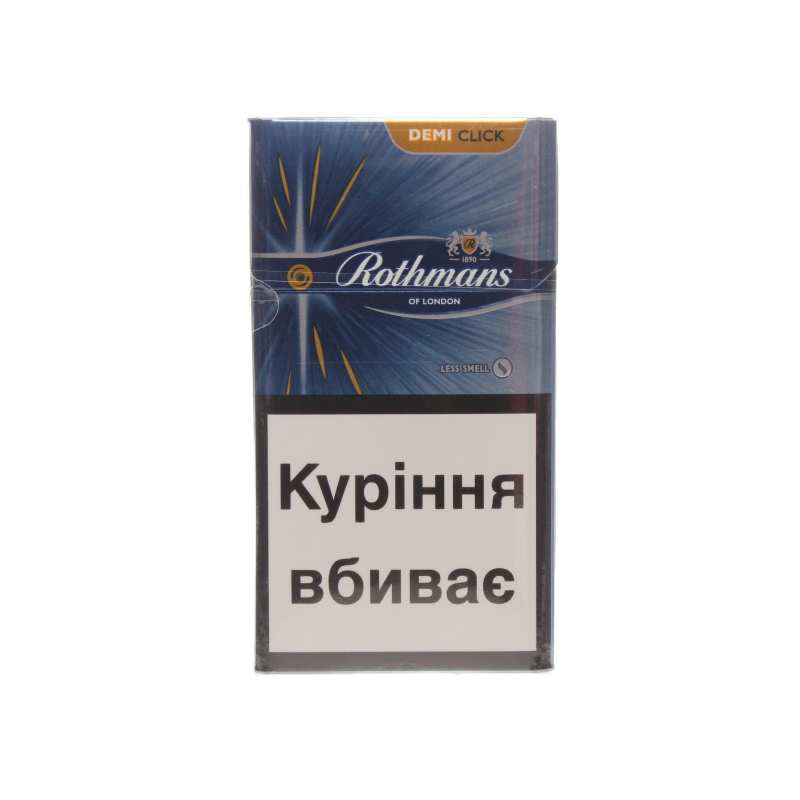 Сигареты Ротманс Деми Дыня 1 бл.
