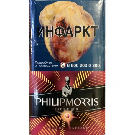 Сигареты Philip Morris Compact Экзотик 1бл.