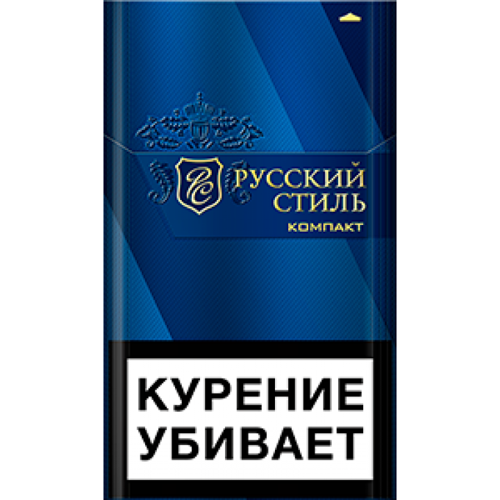 Сигареты Русский стиль компакт синий 1 бл.