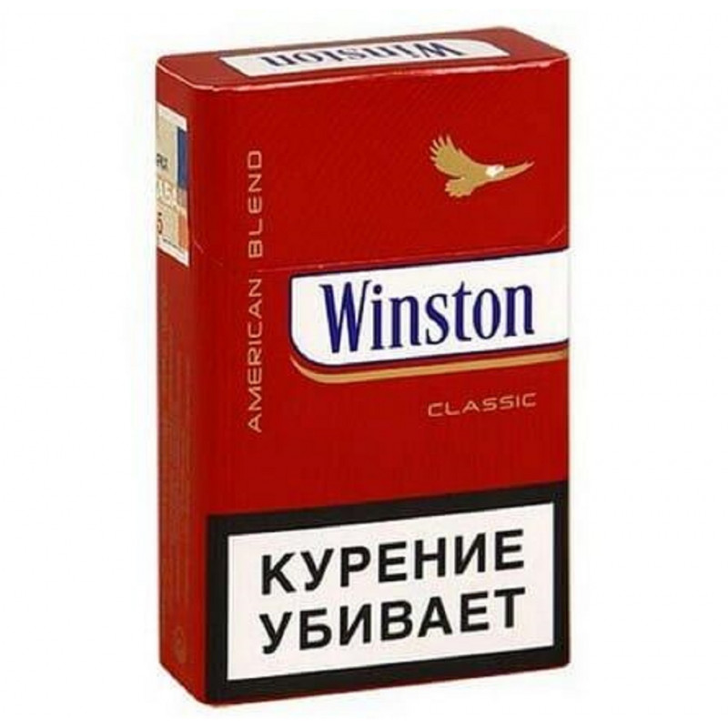 Сигареты Winston красный 1бл
