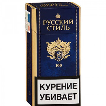 Сигареты Русский Стиль  синий толстый 1 пачка