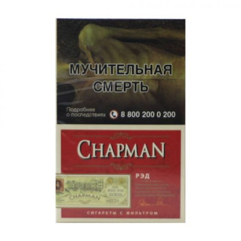 Сигареты Chapman  Cherry compact 1 пачка