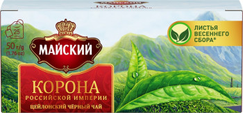 Чай Майский Корона Российской Империи 25 п