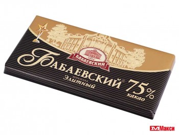 Шоколад Бабаевский Элитный 75% 90 гр.