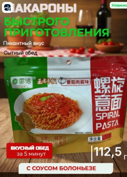  Wang Zi Feng Fan  112 