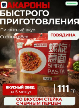  Wang Zi Feng Fan  111 