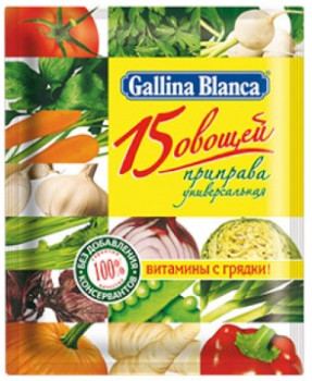  Gallina Blanca 15  75 