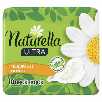 Прокладки Naturella Ultra нормал 10 шт