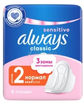  Always lassic 8   2