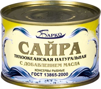 Сайра тихоокеанская натуральная с добавлением масла 250 гр.