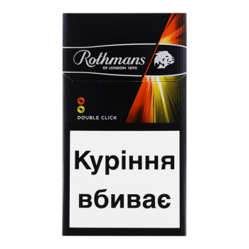 Сигареты Рояль Click 1 бл.