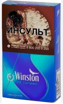  Winston XS Compact Frozen 1 