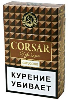  Corsar of the Queen  1 