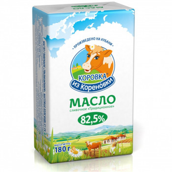 Сливочное масло Коровка из Кореновки 82.5% 180 гр.