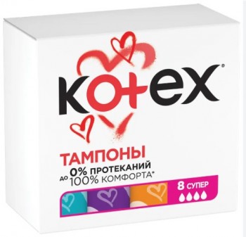  Kotex  8 